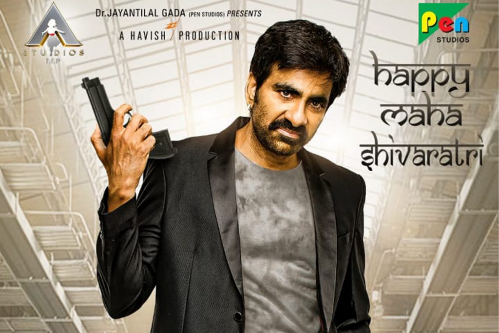 Star Ravi Teja wishes Maha Shivratri to fans by sharing exclusive ...