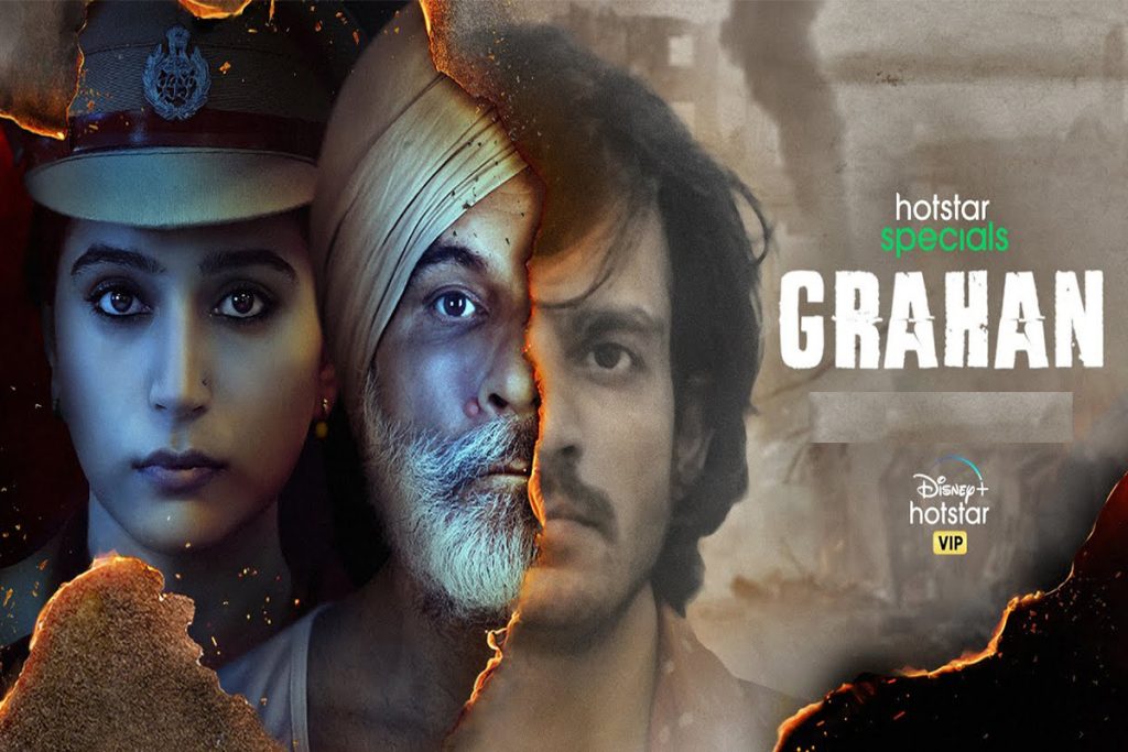 Grahan trailer: This crime thriller series also has traces of history ...